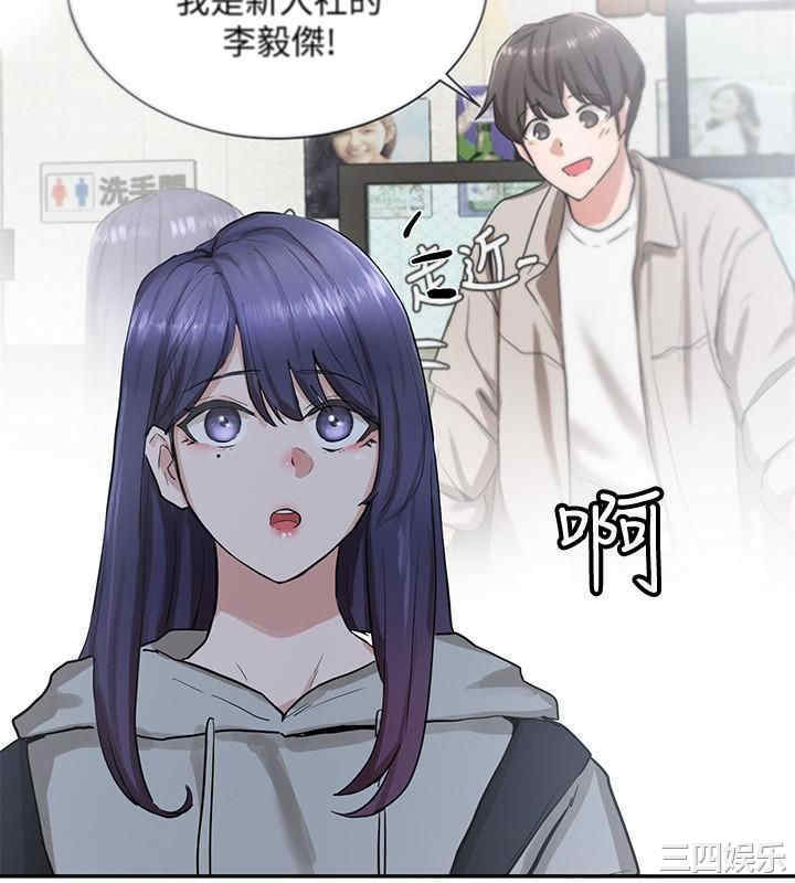 韩国漫画韩漫_社团学姐-第15话在线免费阅读-韩国漫画-第18张图片