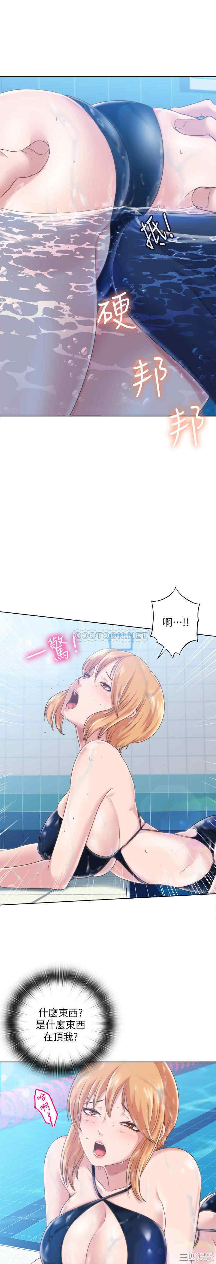 韩国漫画韩漫_满溢游泳池-第2话在线免费阅读-韩国漫画-第51张图片