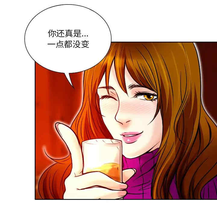 韩国漫画命中注定爱上你韩漫_命中注定爱上你-第2话在线免费阅读-韩国漫画-第141张图片