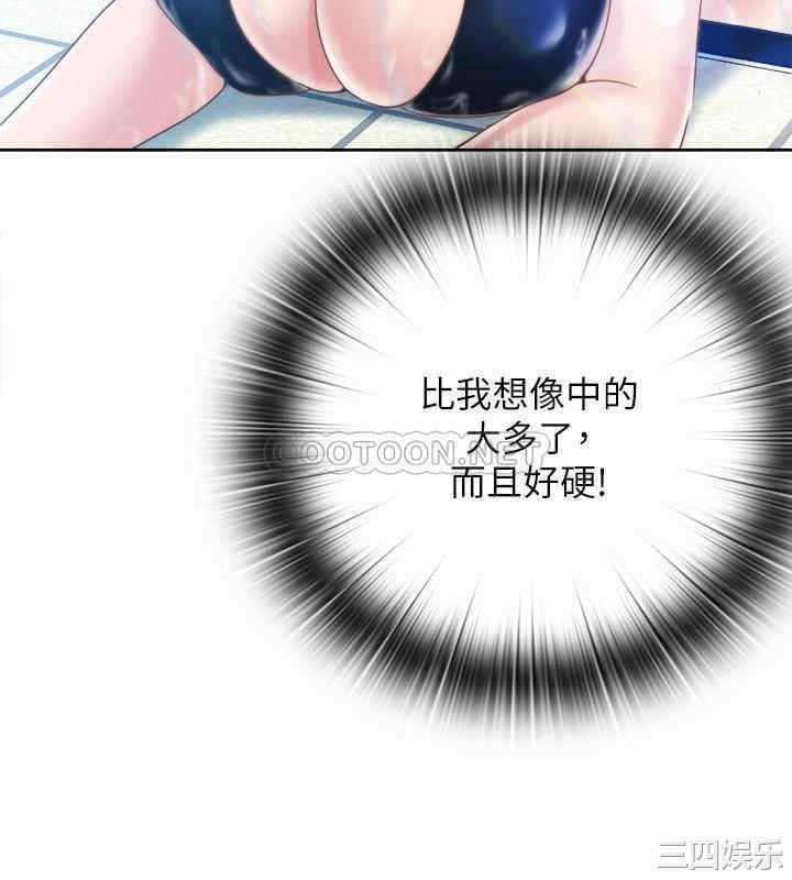 韩国漫画韩漫_满溢游泳池-第2话在线免费阅读-韩国漫画-第52张图片