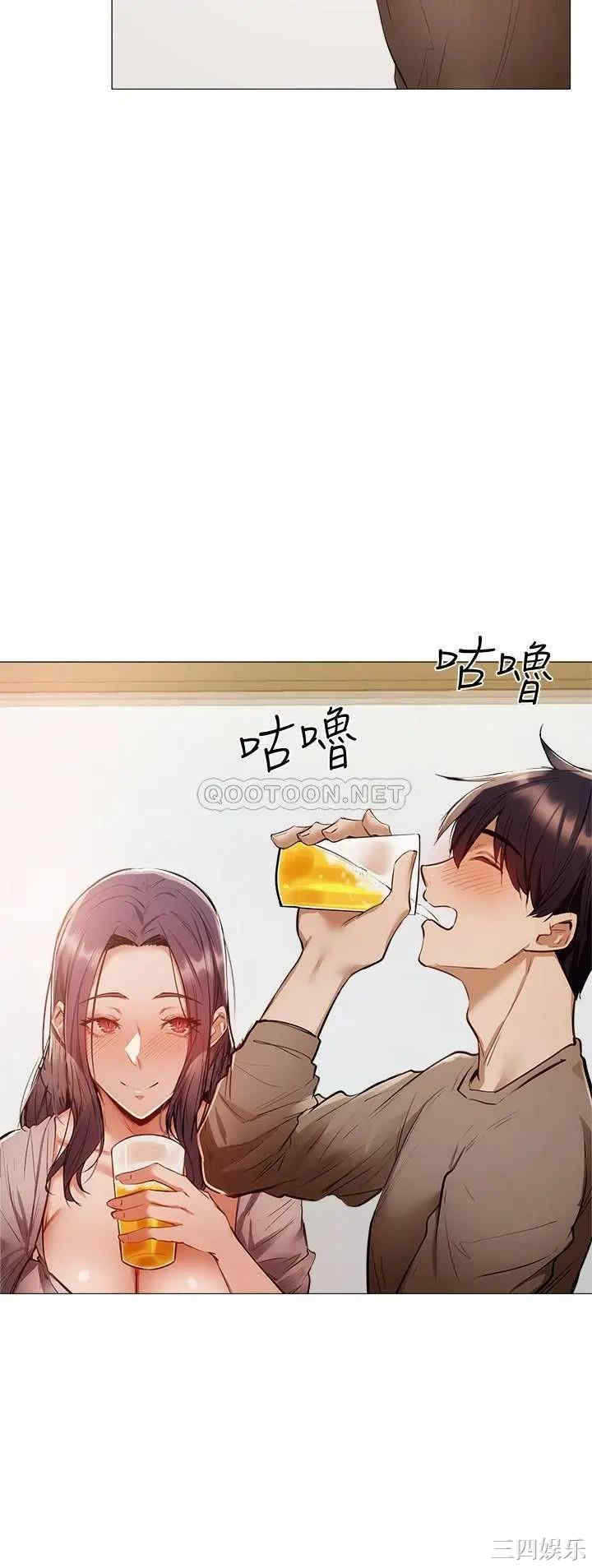 韩国漫画韩漫_还有空房吗-第4话在线免费阅读-韩国漫画-第34张图片