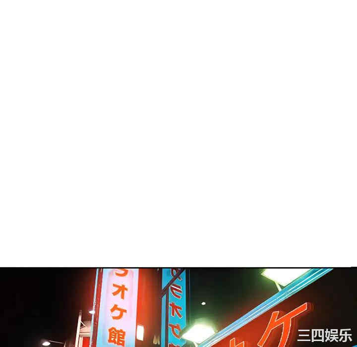 韩国漫画命中注定爱上你韩漫_命中注定爱上你-第2话在线免费阅读-韩国漫画-第142张图片