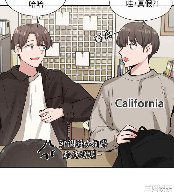 韩国漫画韩漫_社团学姐-第15话在线免费阅读-韩国漫画-第21张图片