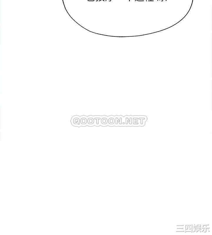 韩国漫画韩漫_满溢游泳池-第2话在线免费阅读-韩国漫画-第56张图片