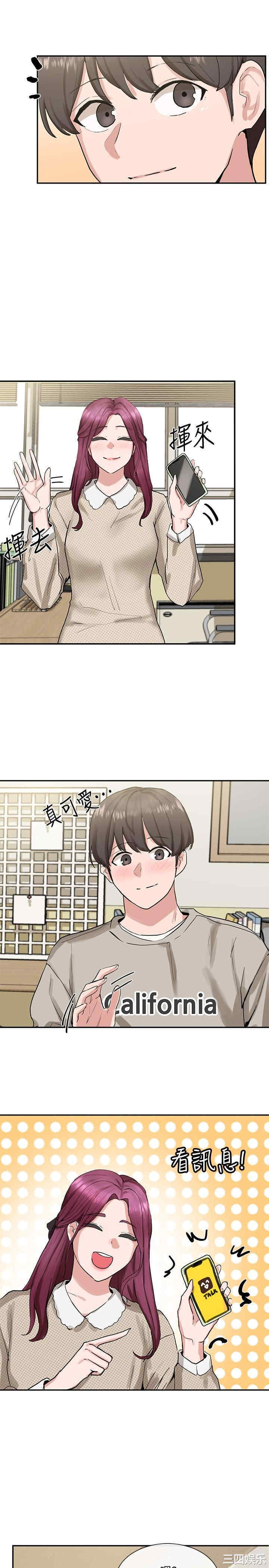 韩国漫画韩漫_社团学姐-第15话在线免费阅读-韩国漫画-第22张图片