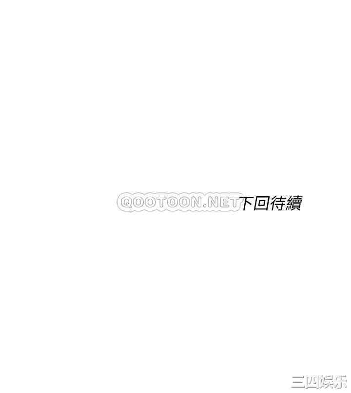 韩国漫画韩漫_满溢游泳池-第2话在线免费阅读-韩国漫画-第57张图片