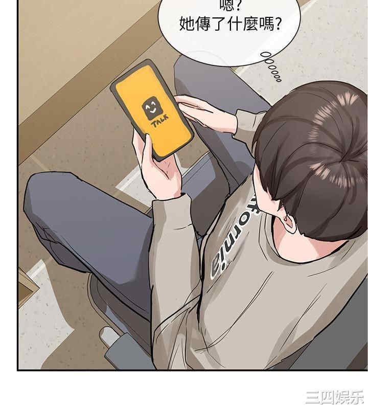 韩国漫画韩漫_社团学姐-第15话在线免费阅读-韩国漫画-第23张图片