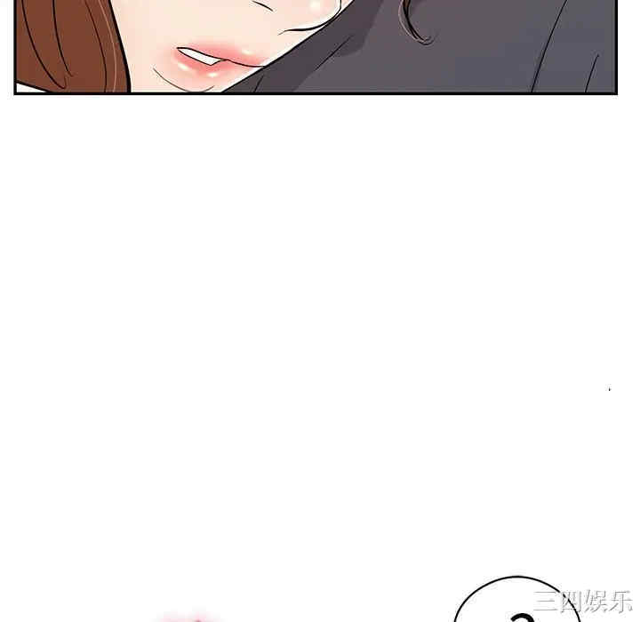韩国漫画致命的你韩漫_致命的你-第70话在线免费阅读-韩国漫画-第28张图片