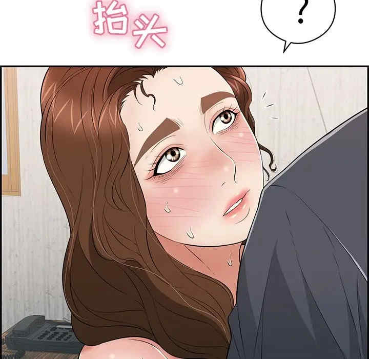 韩国漫画致命的你韩漫_致命的你-第70话在线免费阅读-韩国漫画-第29张图片