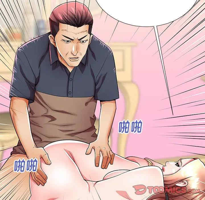 韩国漫画失格妈妈韩漫_失格妈妈-第48话在线免费阅读-韩国漫画-第20张图片
