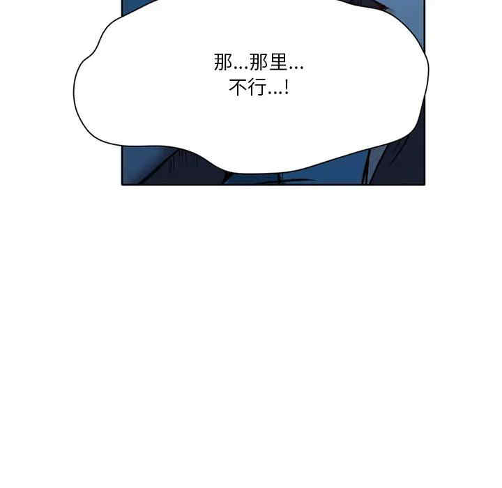 韩国漫画命中注定爱上你韩漫_命中注定爱上你-第2话在线免费阅读-韩国漫画-第150张图片