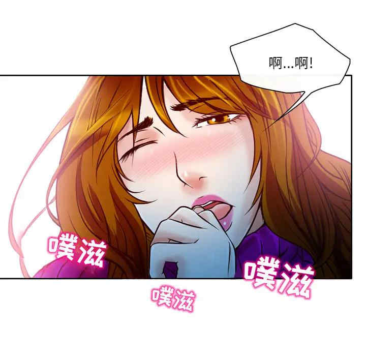 韩国漫画命中注定爱上你韩漫_命中注定爱上你-第2话在线免费阅读-韩国漫画-第151张图片