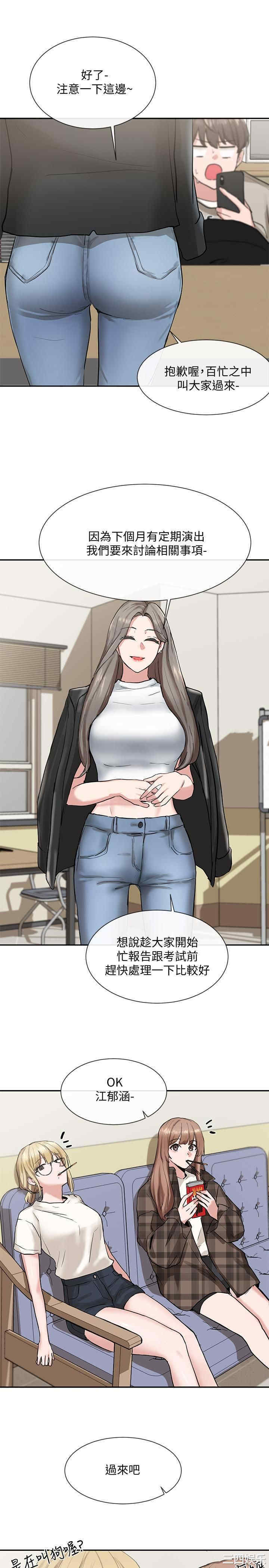 韩国漫画韩漫_社团学姐-第15话在线免费阅读-韩国漫画-第26张图片