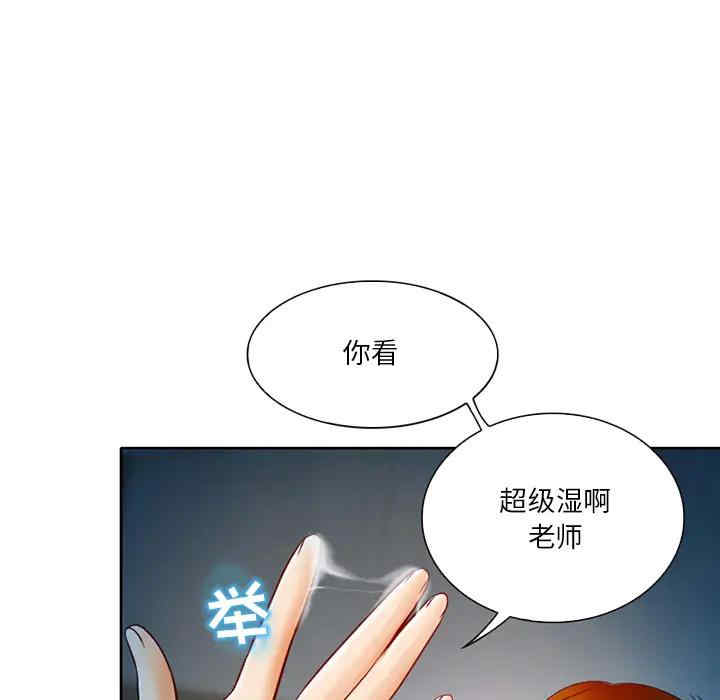 韩国漫画命中注定爱上你韩漫_命中注定爱上你-第2话在线免费阅读-韩国漫画-第152张图片