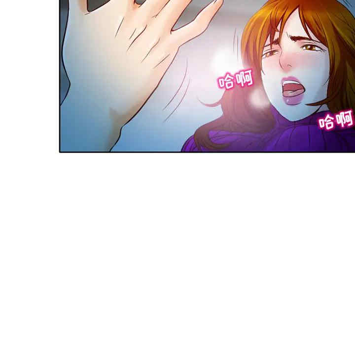 韩国漫画命中注定爱上你韩漫_命中注定爱上你-第2话在线免费阅读-韩国漫画-第153张图片