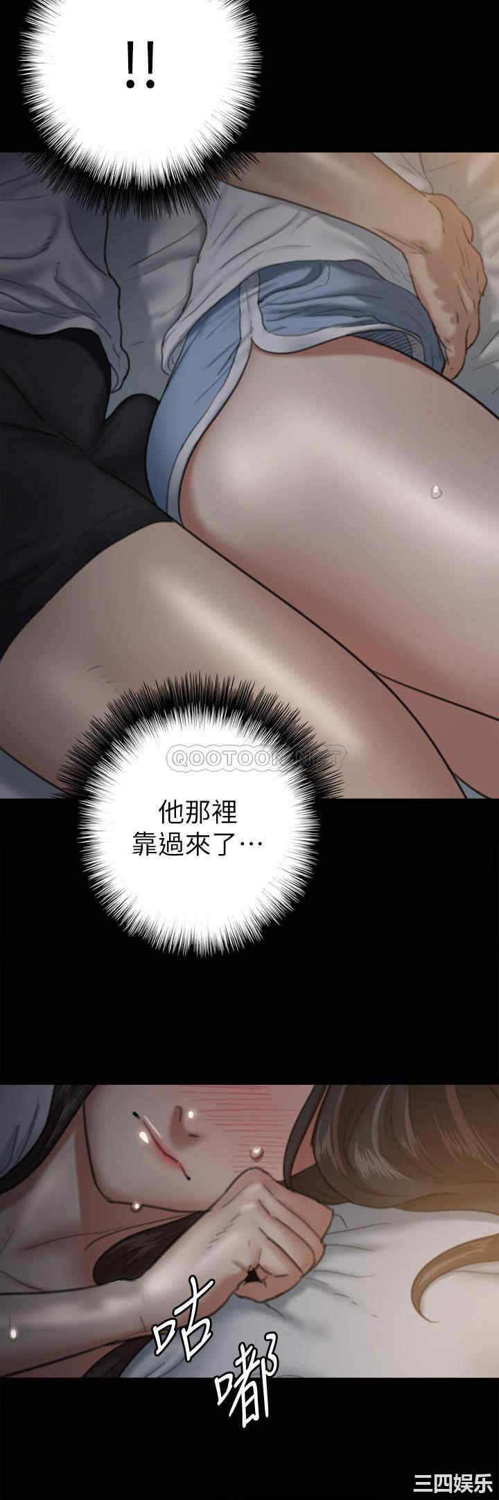 韩国漫画韩漫_偶像女优-第6话在线免费阅读-韩国漫画-第7张图片