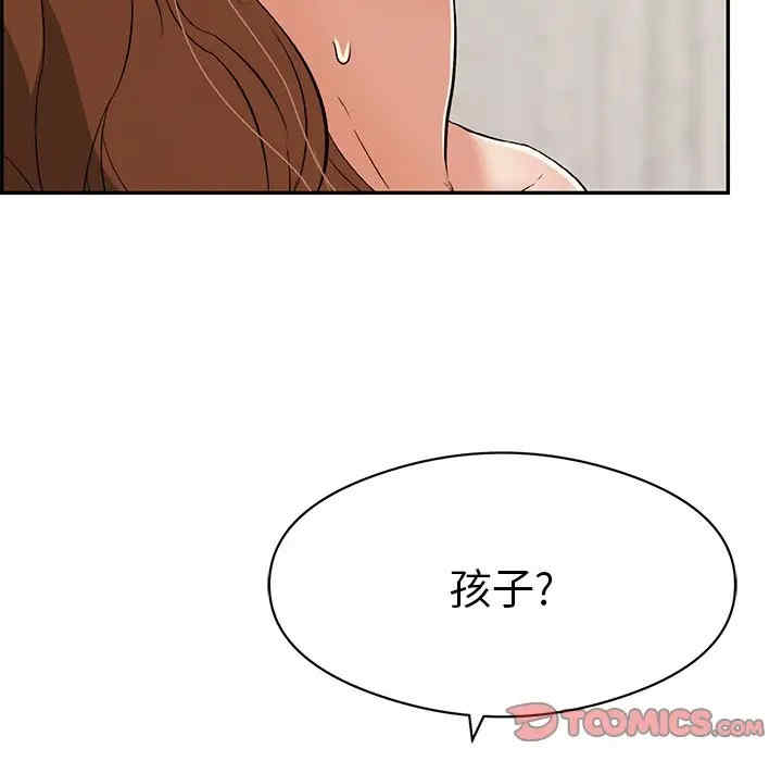 韩国漫画致命的你韩漫_致命的你-第70话在线免费阅读-韩国漫画-第39张图片