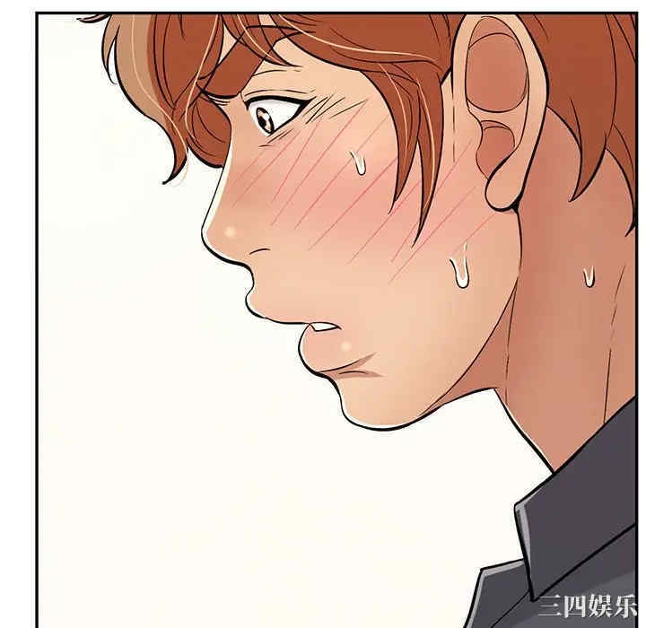 韩国漫画致命的你韩漫_致命的你-第70话在线免费阅读-韩国漫画-第40张图片