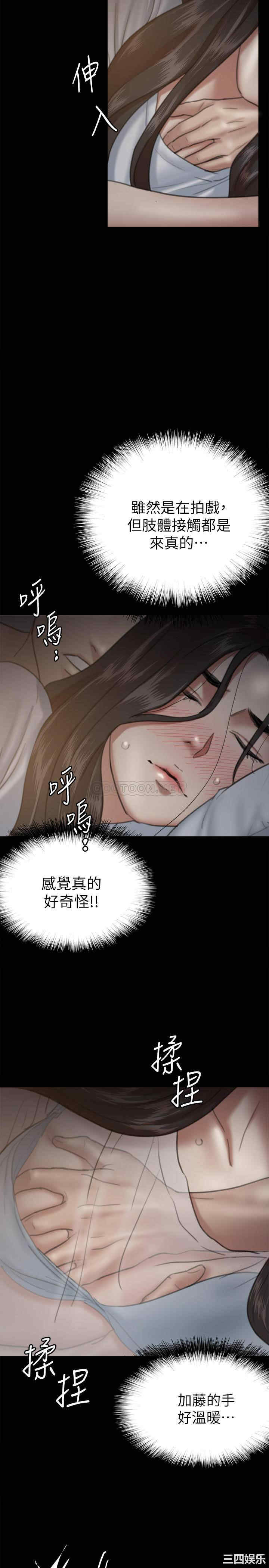 韩国漫画韩漫_偶像女优-第6话在线免费阅读-韩国漫画-第9张图片