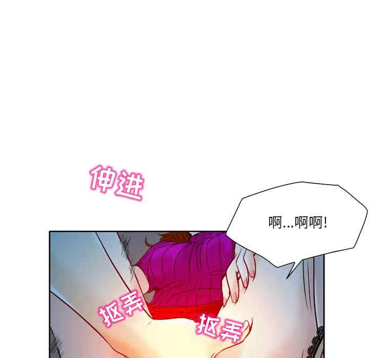 韩国漫画命中注定爱上你韩漫_命中注定爱上你-第2话在线免费阅读-韩国漫画-第156张图片