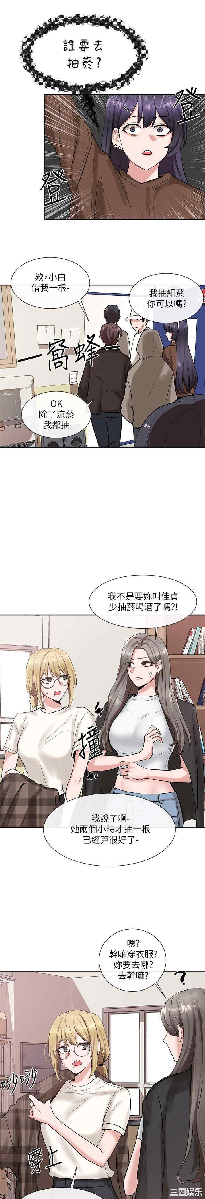 韩国漫画韩漫_社团学姐-第15话在线免费阅读-韩国漫画-第30张图片