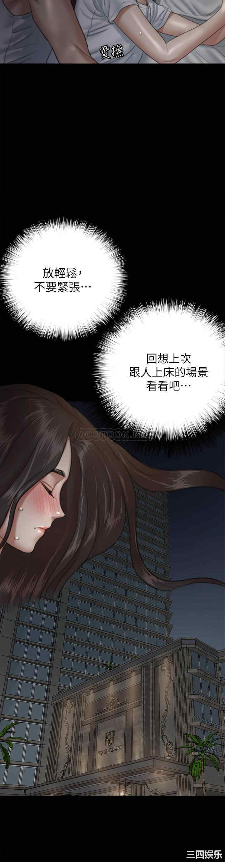 韩国漫画韩漫_偶像女优-第6话在线免费阅读-韩国漫画-第11张图片