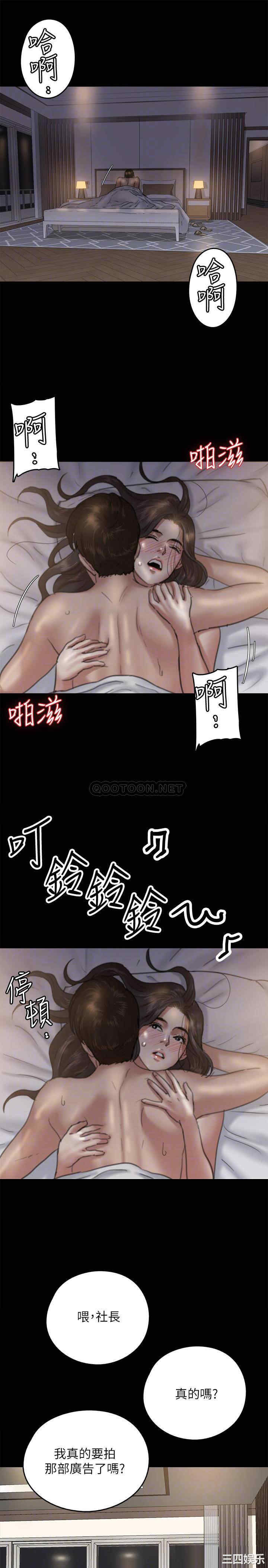 韩国漫画韩漫_偶像女优-第6话在线免费阅读-韩国漫画-第12张图片