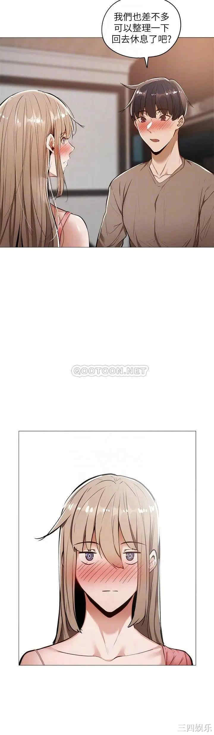 韩国漫画韩漫_还有空房吗-第5话在线免费阅读-韩国漫画-第8张图片