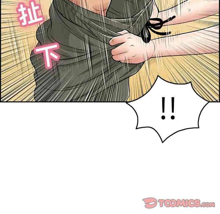 韩国漫画致命的你韩漫_致命的你-第70话在线免费阅读-韩国漫画-第45张图片
