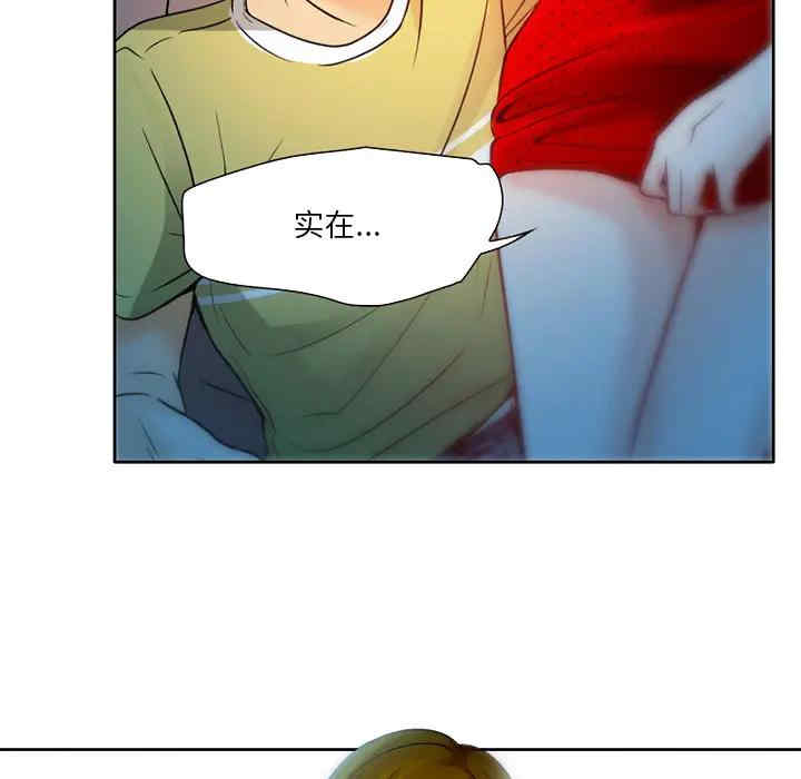 韩国漫画命中注定爱上你韩漫_命中注定爱上你-第2话在线免费阅读-韩国漫画-第159张图片