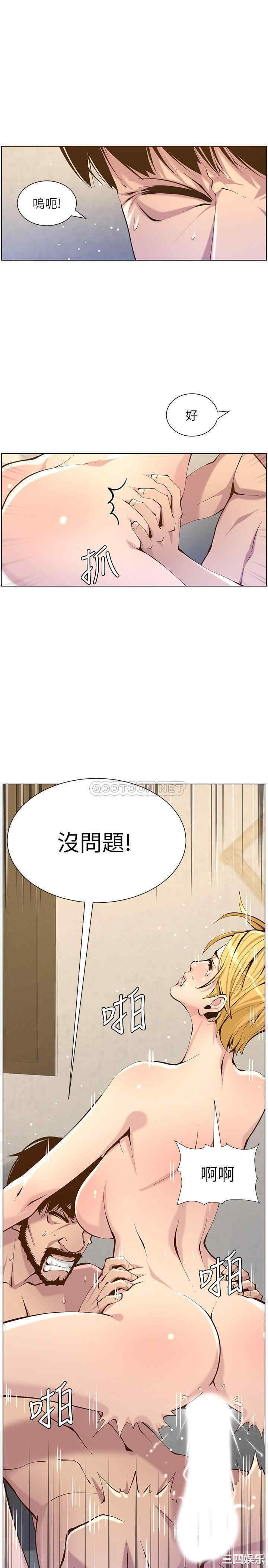 韩国漫画姐妹与继父韩漫_姐妹与继父-第83话在线免费阅读-韩国漫画-第9张图片