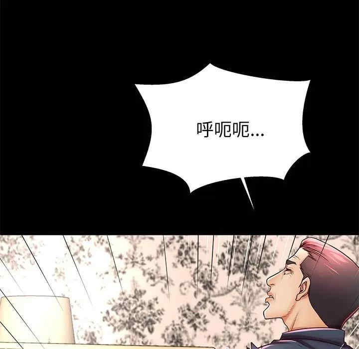 韩国漫画失格妈妈韩漫_失格妈妈-第48话在线免费阅读-韩国漫画-第29张图片