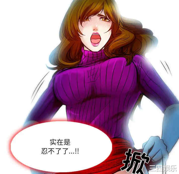 韩国漫画命中注定爱上你韩漫_命中注定爱上你-第2话在线免费阅读-韩国漫画-第160张图片