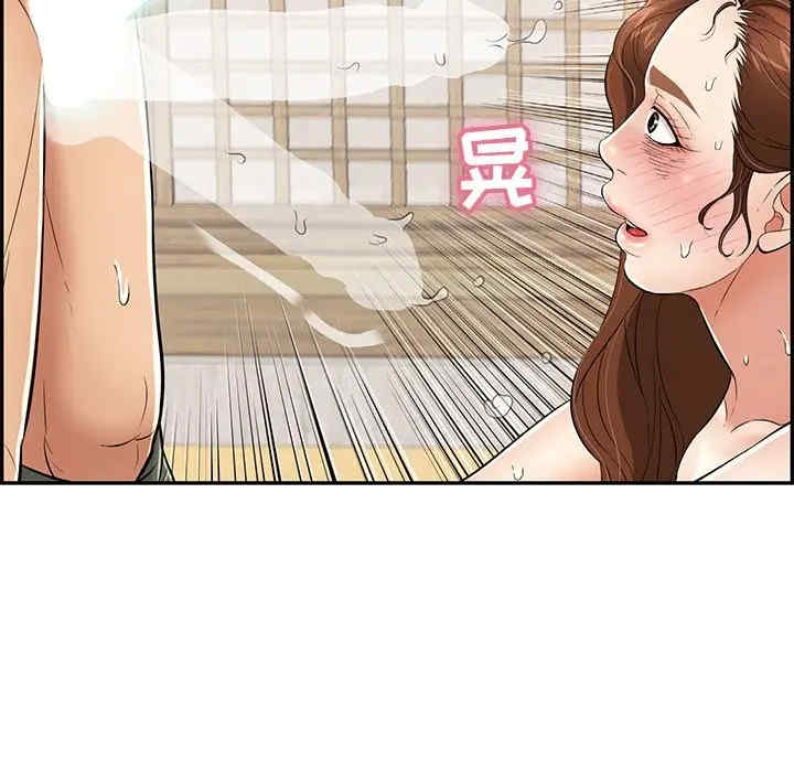韩国漫画致命的你韩漫_致命的你-第70话在线免费阅读-韩国漫画-第47张图片