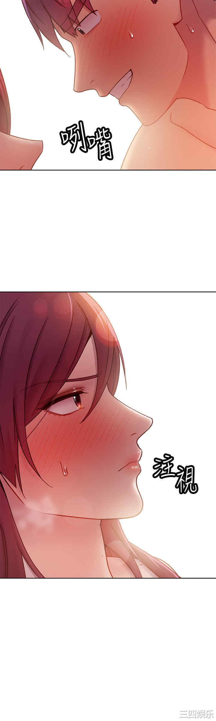 韩国漫画韩漫_继母的朋友们-第64话在线免费阅读-韩国漫画-第26张图片