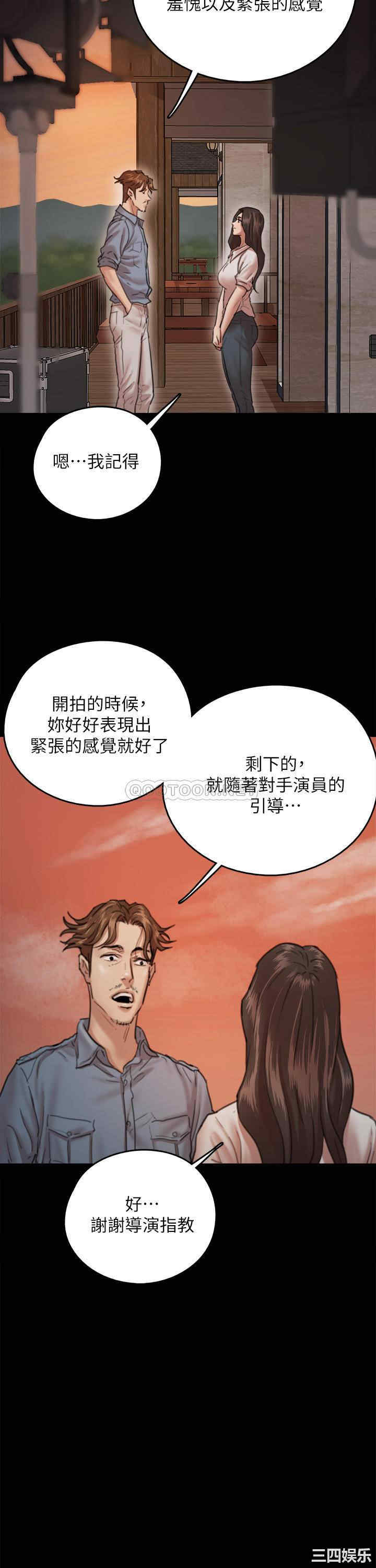 韩国漫画韩漫_偶像女优-第6话在线免费阅读-韩国漫画-第17张图片