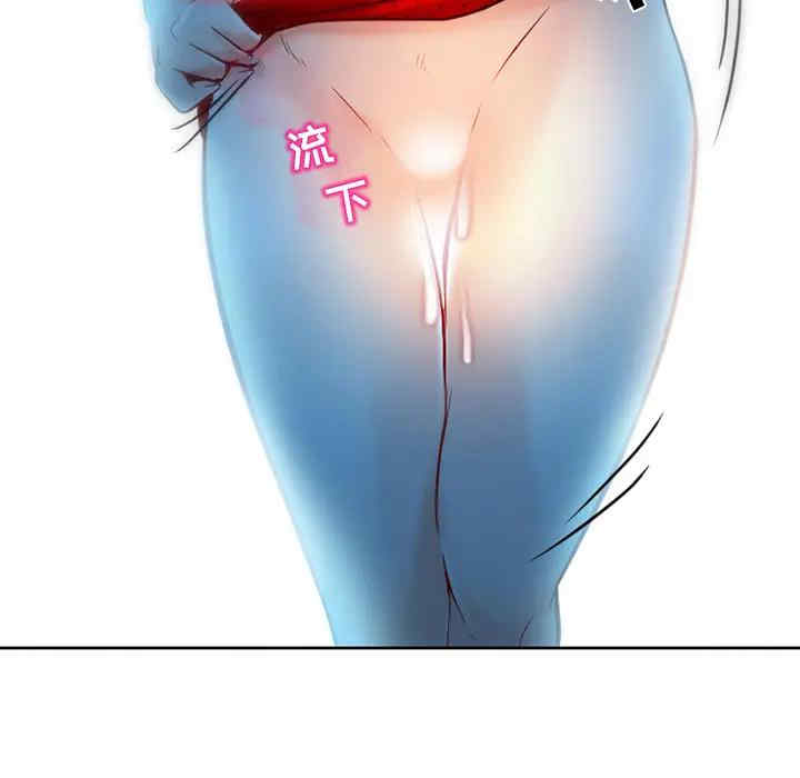 韩国漫画命中注定爱上你韩漫_命中注定爱上你-第2话在线免费阅读-韩国漫画-第161张图片