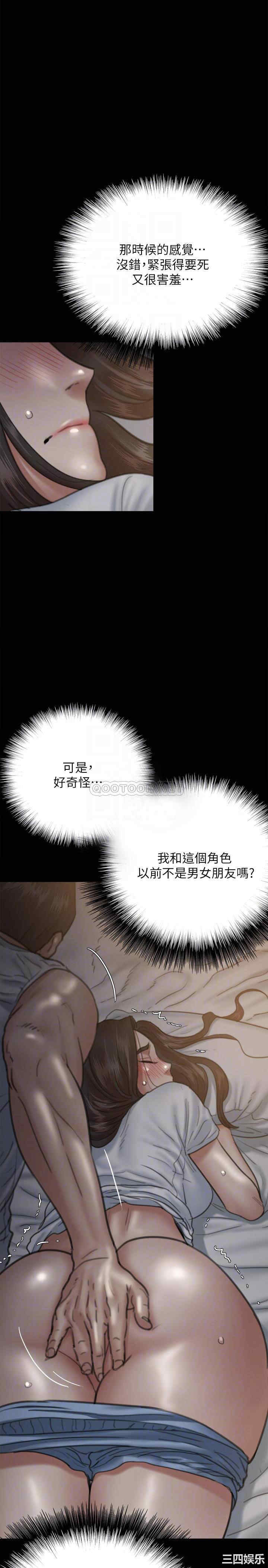 韩国漫画韩漫_偶像女优-第6话在线免费阅读-韩国漫画-第18张图片