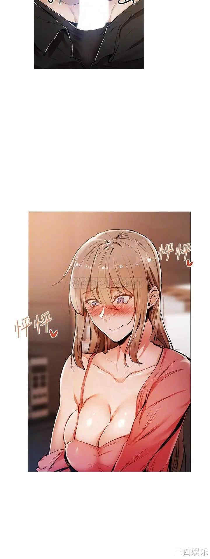 韩国漫画韩漫_还有空房吗-第5话在线免费阅读-韩国漫画-第12张图片