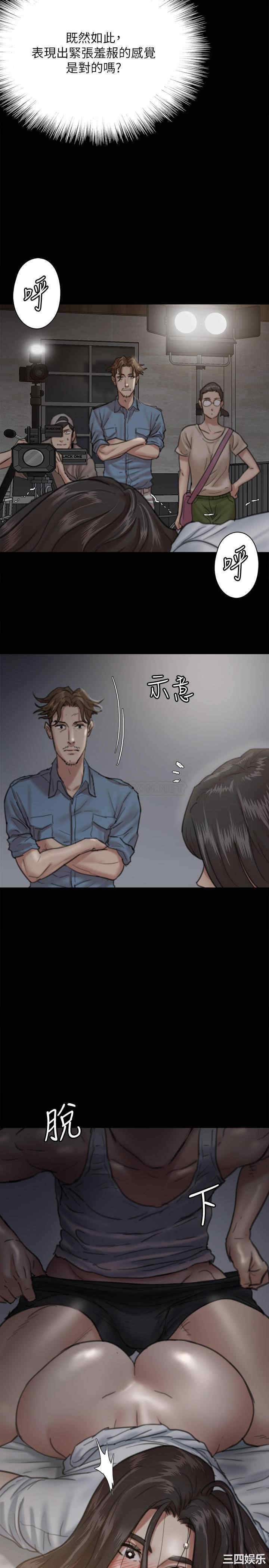 韩国漫画韩漫_偶像女优-第6话在线免费阅读-韩国漫画-第19张图片