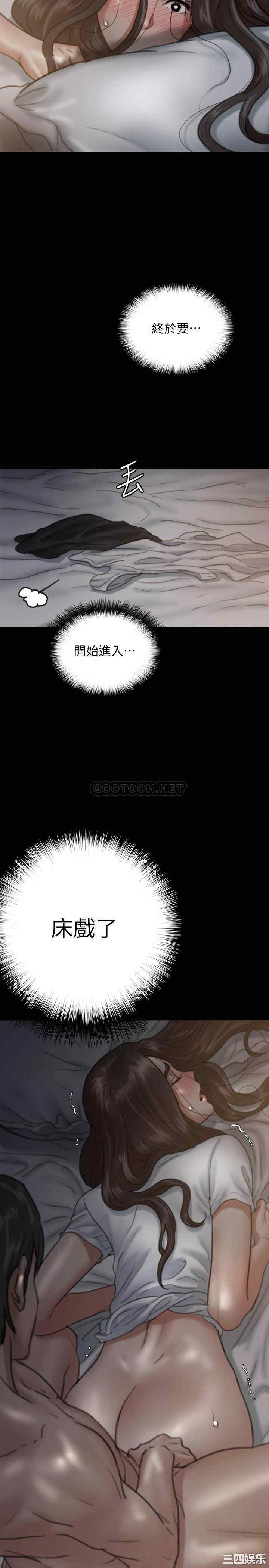 韩国漫画韩漫_偶像女优-第6话在线免费阅读-韩国漫画-第20张图片