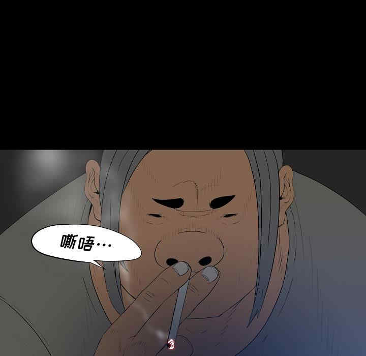 韩国漫画同室操戈/双面交锋韩漫_同室操戈/双面交锋-第2话在线免费阅读-韩国漫画-第11张图片