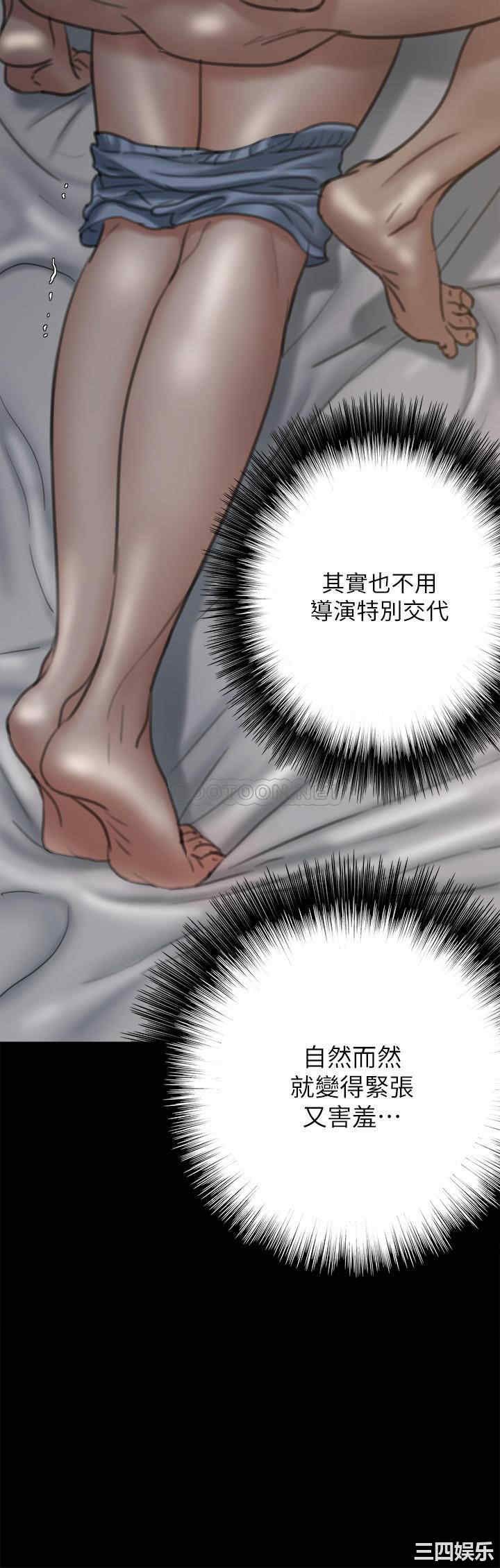 韩国漫画韩漫_偶像女优-第6话在线免费阅读-韩国漫画-第21张图片