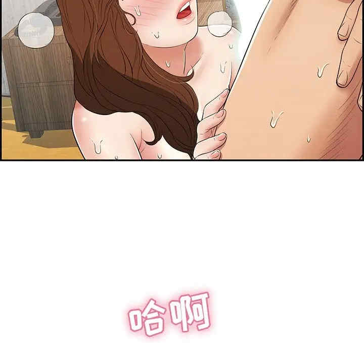 韩国漫画致命的你韩漫_致命的你-第70话在线免费阅读-韩国漫画-第53张图片