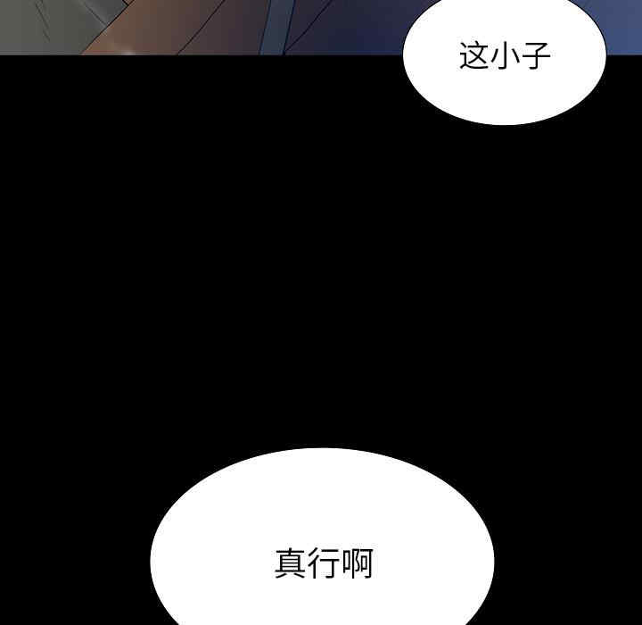 韩国漫画同室操戈/双面交锋韩漫_同室操戈/双面交锋-第2话在线免费阅读-韩国漫画-第13张图片