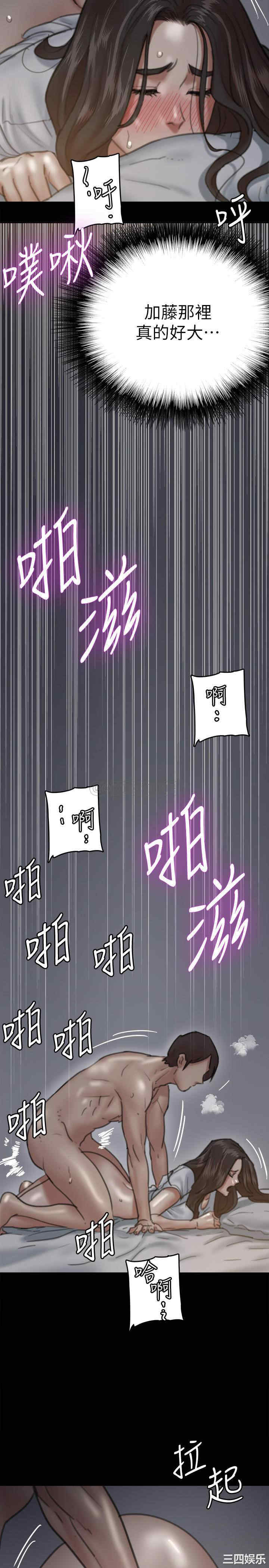 韩国漫画韩漫_偶像女优-第6话在线免费阅读-韩国漫画-第23张图片