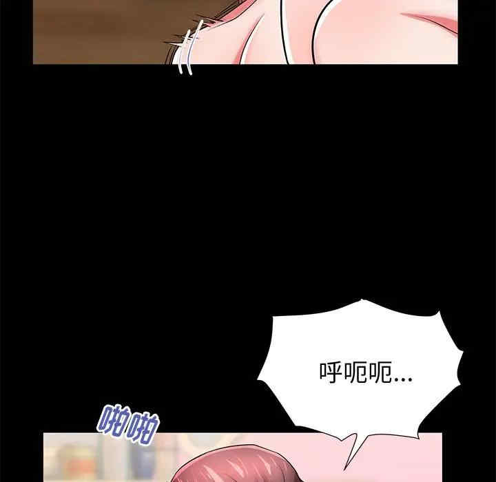 韩国漫画失格妈妈韩漫_失格妈妈-第48话在线免费阅读-韩国漫画-第33张图片