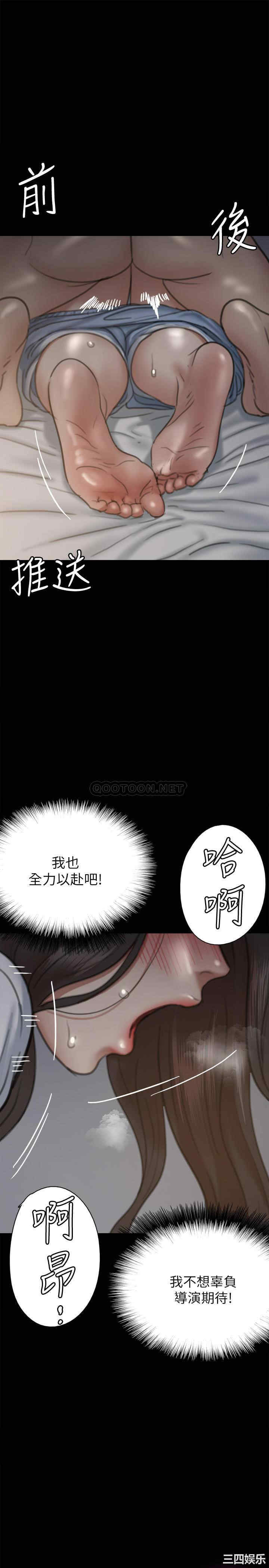 韩国漫画韩漫_偶像女优-第6话在线免费阅读-韩国漫画-第25张图片