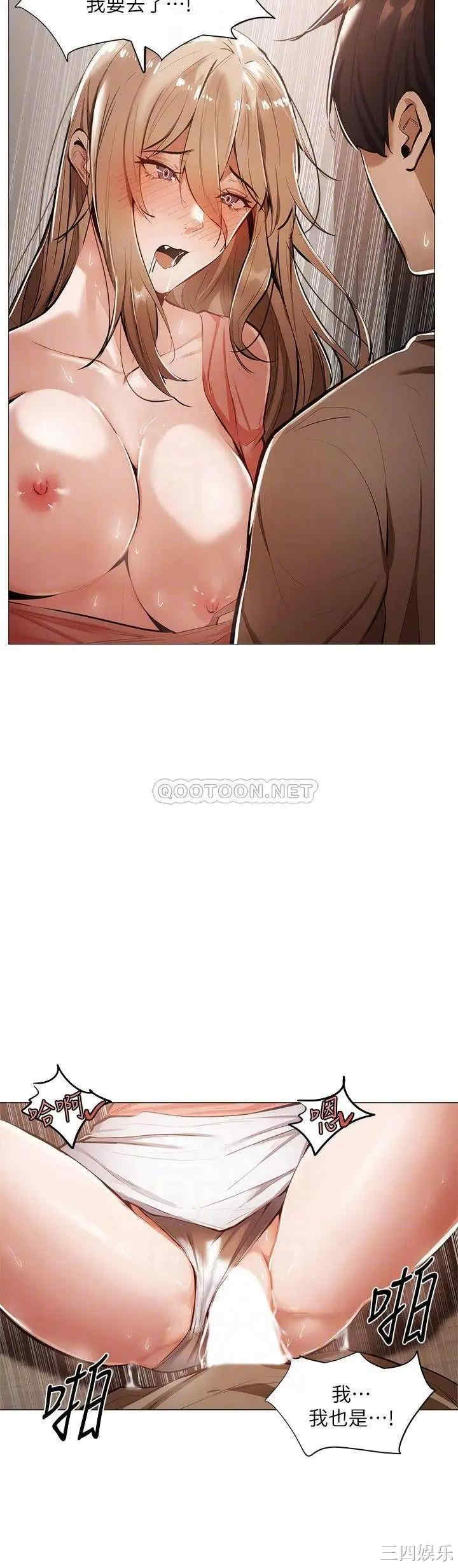 韩国漫画韩漫_还有空房吗-第5话在线免费阅读-韩国漫画-第18张图片