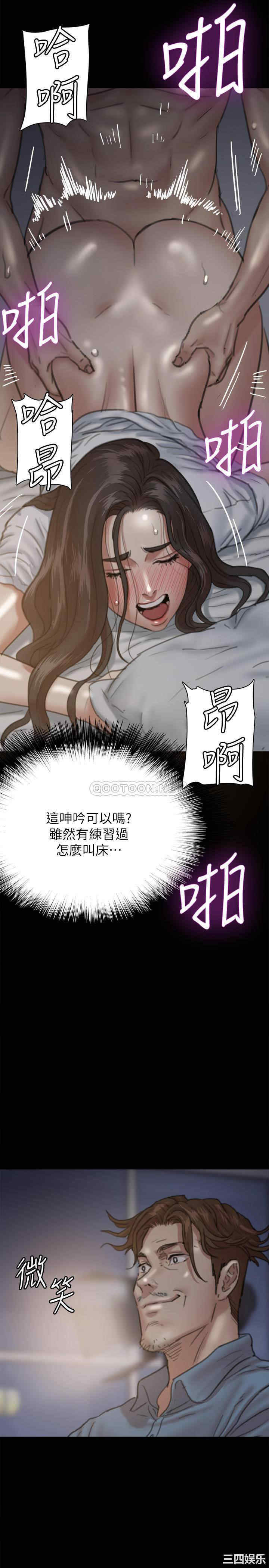 韩国漫画韩漫_偶像女优-第6话在线免费阅读-韩国漫画-第26张图片